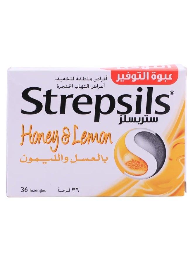 ستربسلز بالعسل والليمون 36 قرص استحلاب - Image 3